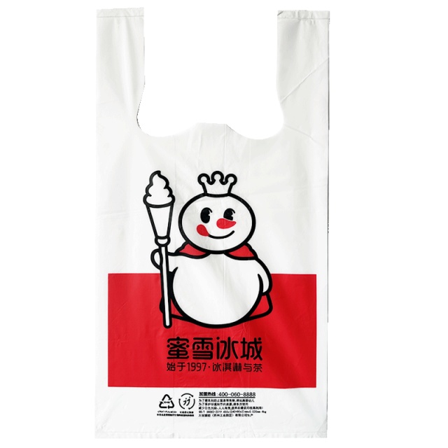 생분해성 가방