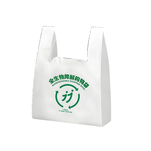 생분해성 가방